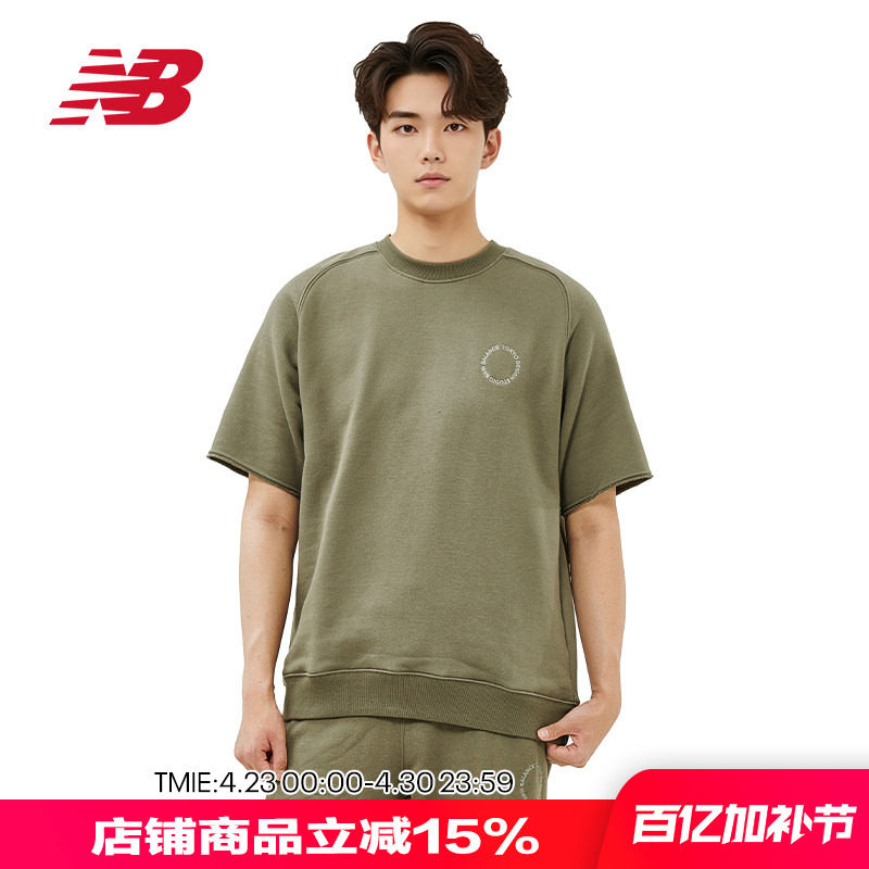 New Balance NB Grey日系男款女款针织圆领短袖卫衣T恤UT45173