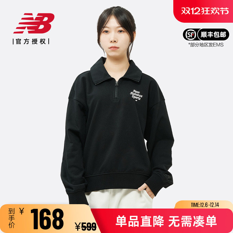 NB女款卫衣运动休闲翻领百搭上衣