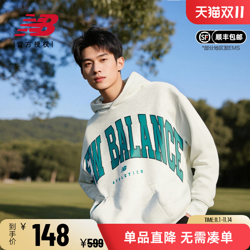 NB男女同款字母logo长袖连帽卫衣