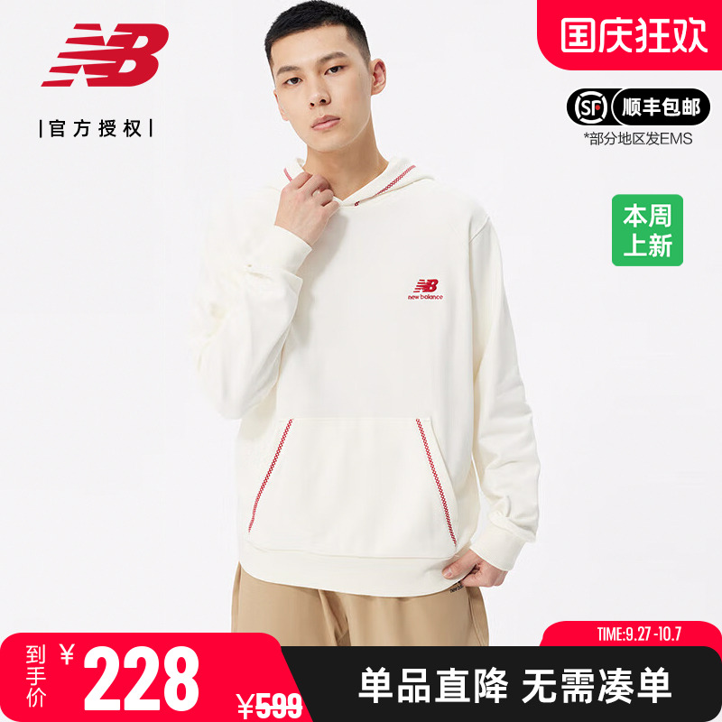 NB男款连帽针织卫衣运动休闲上衣