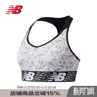 Dry NB正品 x速干带胸垫中等强度女健身瑜伽内衣文胸 Balance New