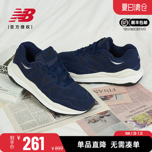 Balance 復古拼接休閑鞋 清倉男鞋 女鞋 奧萊正品 運動鞋 New M5740