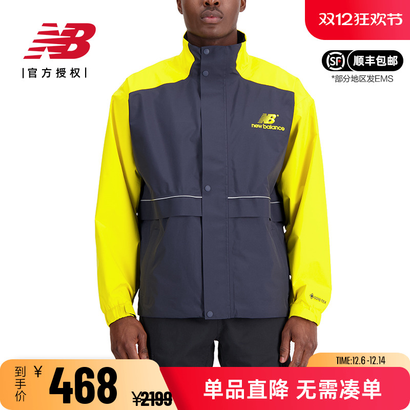 NB户外男款运动GORE-TEX外套奥莱
