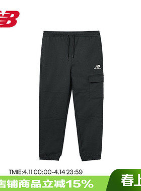New Balance NB正品女裤时尚舒适裤子运动纯色工装裤AWP33316