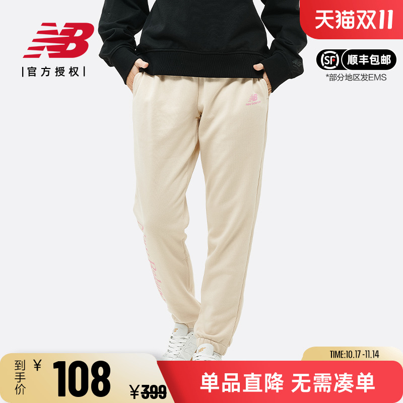 NB女款休闲百搭舒适针织运动长裤