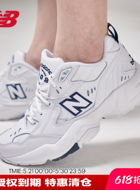 New Balance NB女鞋轻便耐磨厚底增高小白鞋老爹鞋休闲鞋WX608WT