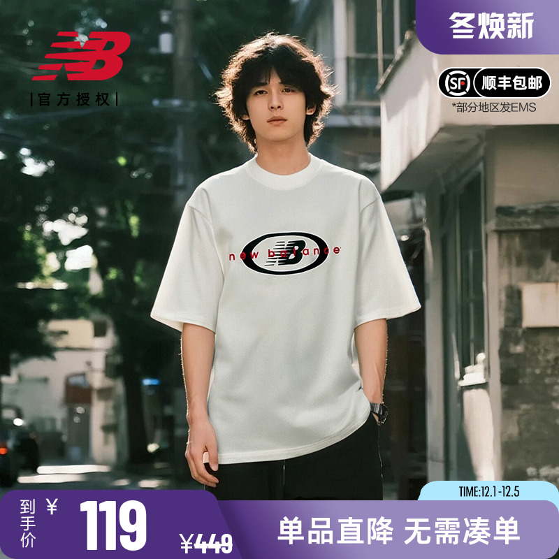 NB男夏季休闲复古透气短袖T恤