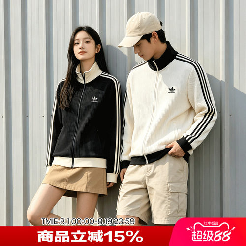 阿迪达斯三叶草华夫格男女外套