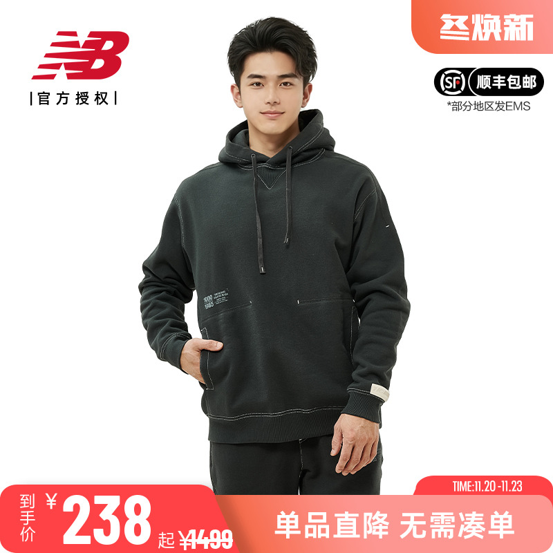 New Balance NB Grey日系联名冬男款加绒重磅连帽卫衣男AMT25021