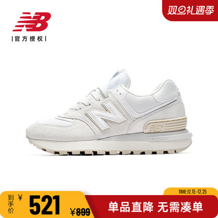 New Balance NB正品25新款男鞋女鞋复古缓震休闲鞋运动鞋U574LGGG