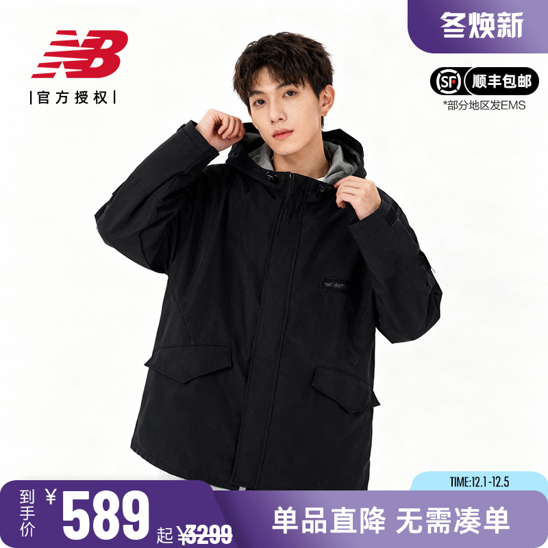 NB男款运动休闲百搭连帽梭织外套