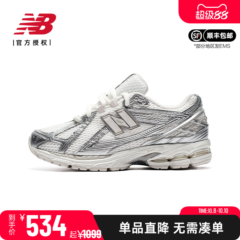 NB男女系带复古运动老爹鞋