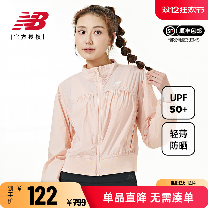 NB女立领拉链休闲运动外套