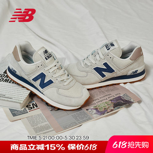 NEWBALANCE运动鞋时尚休闲574