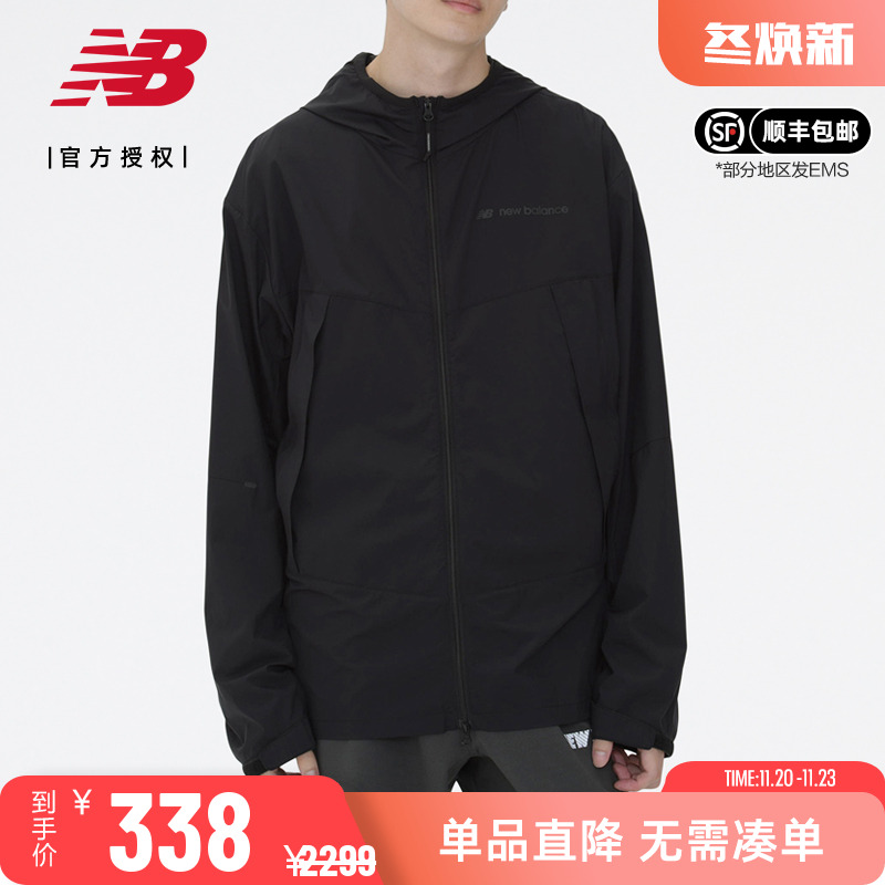NB男款运动休闲时尚百搭梭织外套