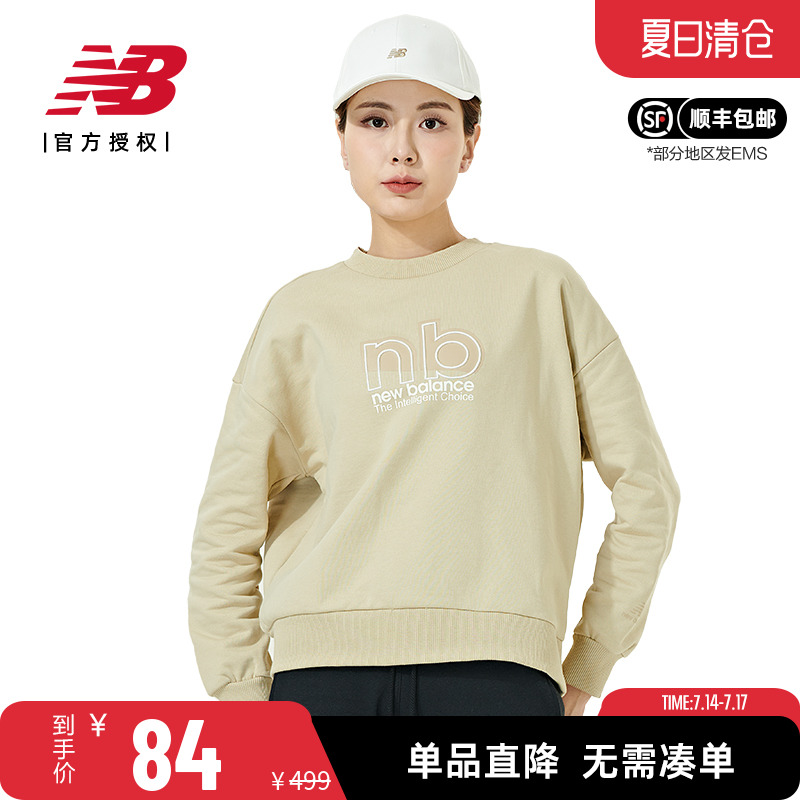 NewBalance女士春秋款宽松卫衣