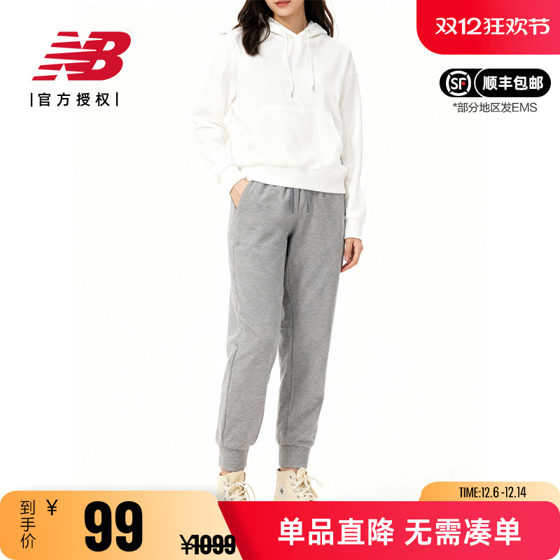 NB女款运动休闲百搭针织束脚长裤