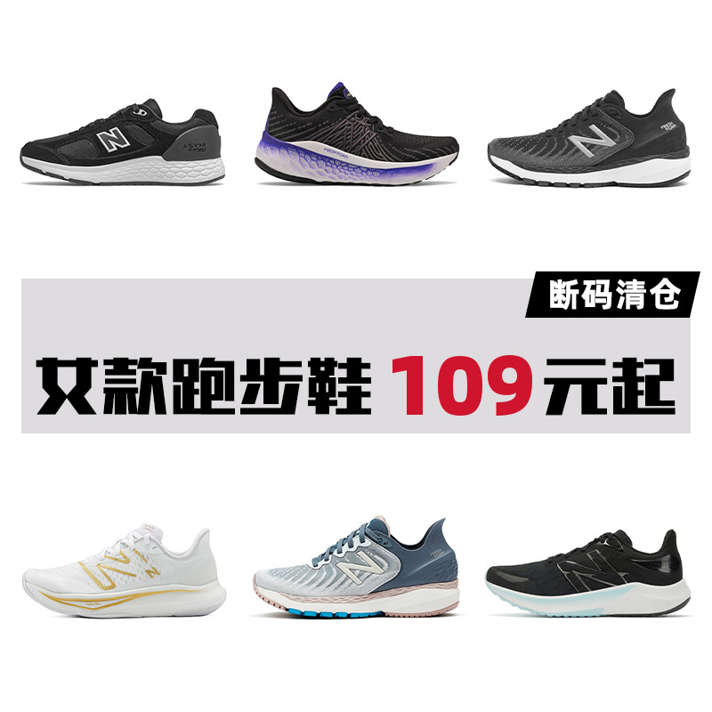 休闲运动鞋NEWBALANCE系带女鞋
