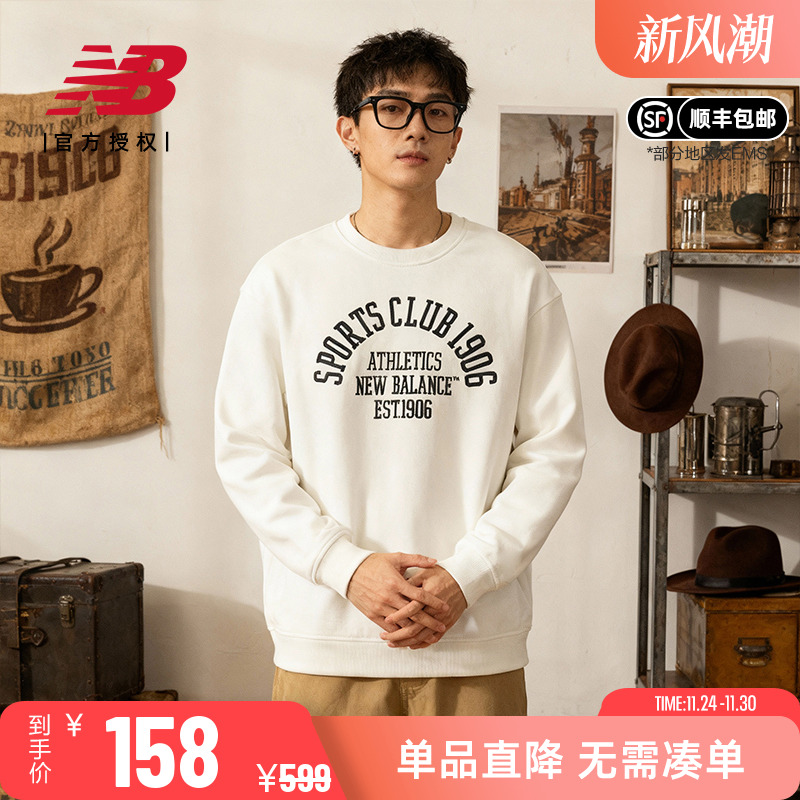 NB卫衣男款女款休闲运动套头衫