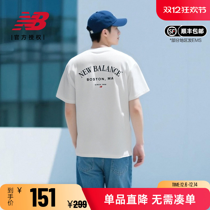 NB短袖男款25新款夏季休闲T恤