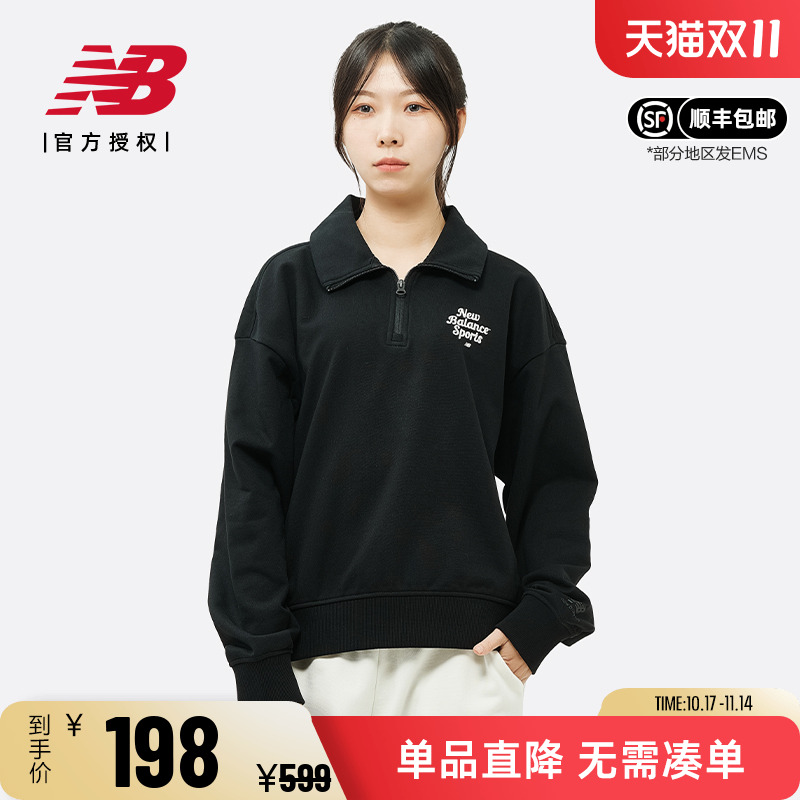 New Balance NB 正品女款运动休闲上衣翻领半拉链卫衣5CD38292
