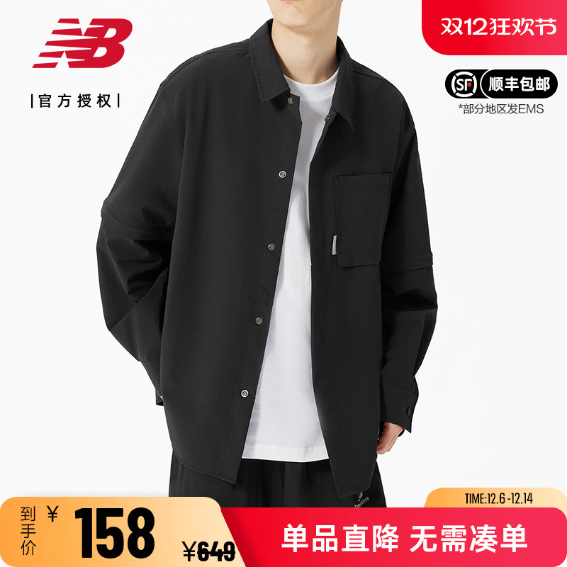 NB男款运动休闲长袖衬衫外套