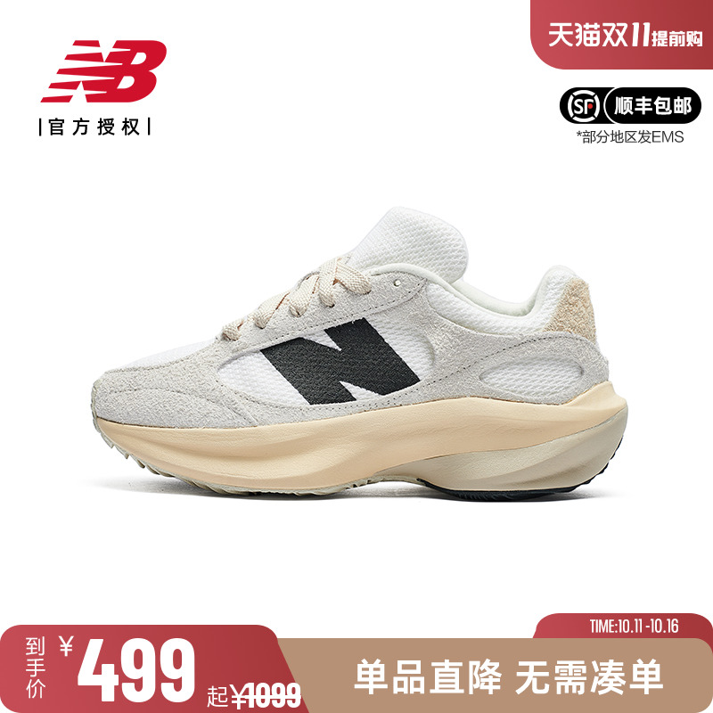 NB男女款WRPD厚底显高休闲老爹鞋