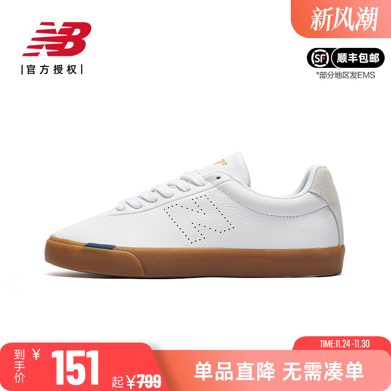 NB皮革系带男女校园皮革休闲板鞋