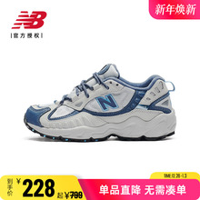 New Balance NB女鞋户外厚底老爹鞋山系休闲运动鞋女WL703CLB正品