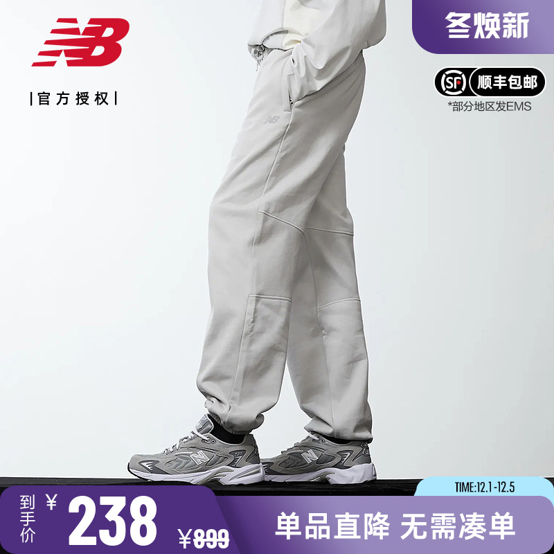 NB男款HyperSports系列休闲长裤