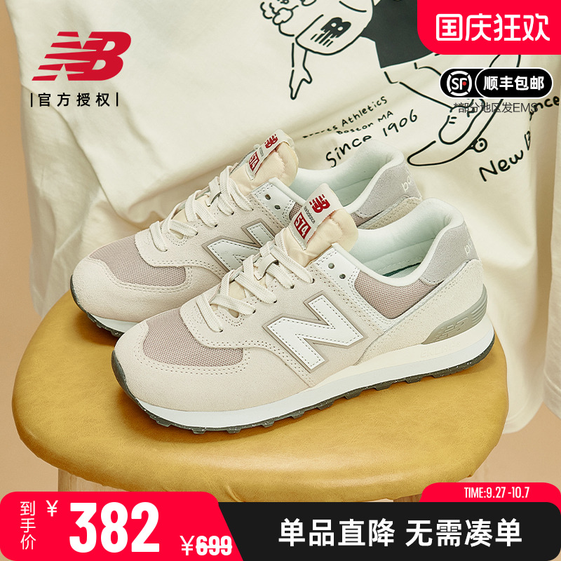 NB男女系带经典休闲574运动鞋