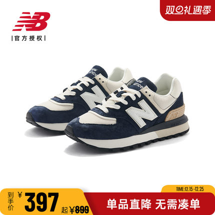 New Balance NB 正品男鞋女鞋灰色复古缓震休闲鞋运动鞋U574LGT1