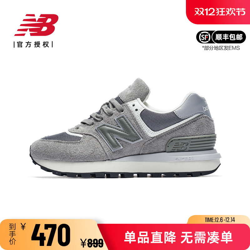 NB缓震舒适男女25年新款休闲鞋