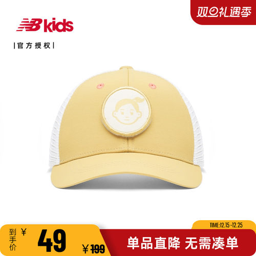 NB男童女童透气遮阳休闲帽