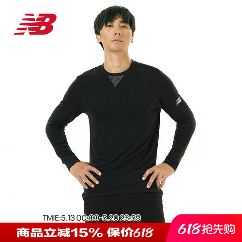 NB圆领紧身健身男士跑步长袖T恤