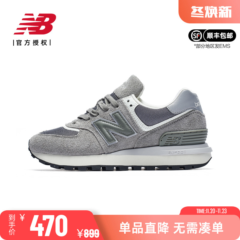 NB缓震舒适男女25年新款休闲鞋