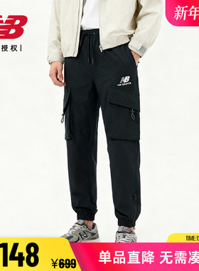 New Balance NB男款休闲纯色裤子工装抽绳束脚长款运动裤AMP13368