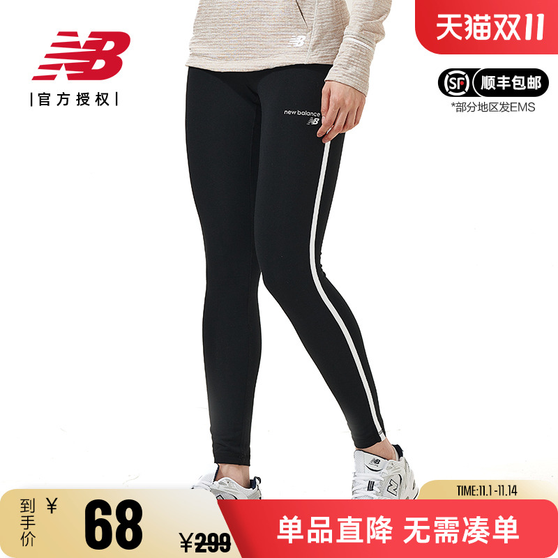 NB运动健身女士显瘦紧身裤健身裤