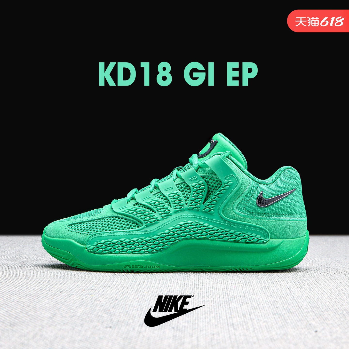 耐克杜兰特18男鞋透气低帮实战篮球鞋春季新NIKE KD18 IU3109-300