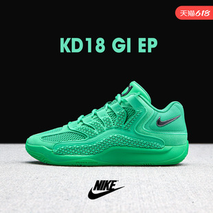 耐克杜兰特18男鞋透气低帮实战篮球鞋春季新NIKE KD18 IU3109-300