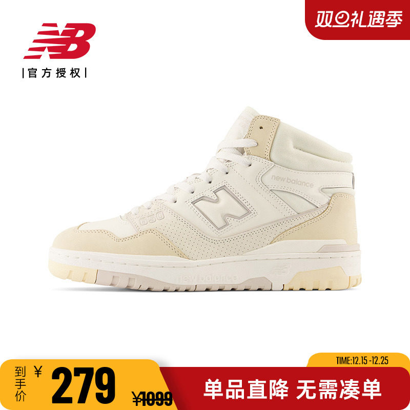 NB女鞋复古滑板鞋高帮板鞋篮球鞋