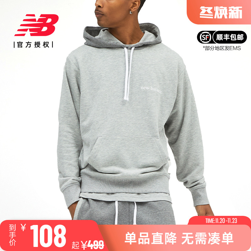 New Balance NB正品奥莱清仓男女款卫衣纯色连帽舒适休闲运动上衣