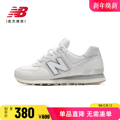 NewBalance经典灰色休闲运动鞋
