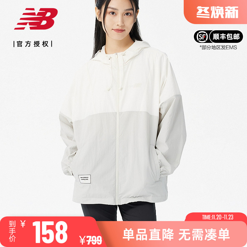NB女款运动梭织夹克连帽外套