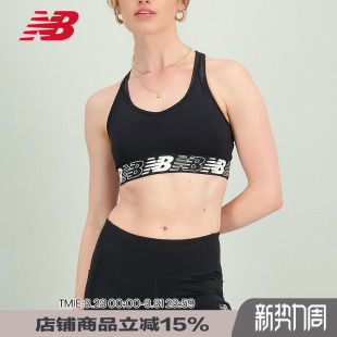 x健身瑜伽内衣文胸背心AWB11034 NB女速干中强度dry New Balance