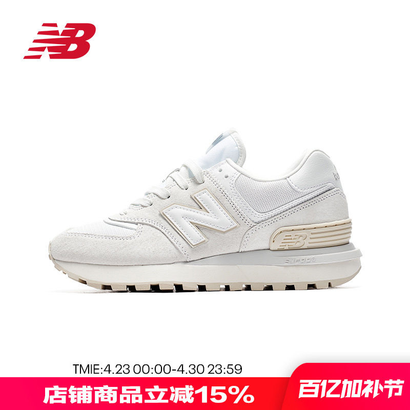 New Balance NB正品男鞋女鞋复古缓震休闲鞋运动鞋U574LGGG奥莱