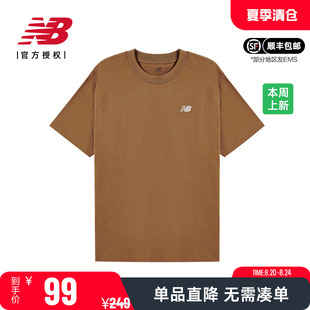 Balance 夏季 New NB男款 纯色透气圆领宽松T恤短袖 MT41509奥莱正品