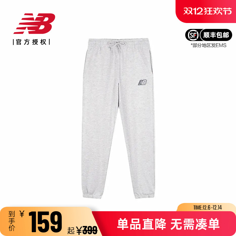 NB男款休闲纯色简约舒适透气长裤