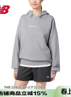 New Balance NB 正品女款运动休闲上衣纯色连帽套头卫衣5CD37302