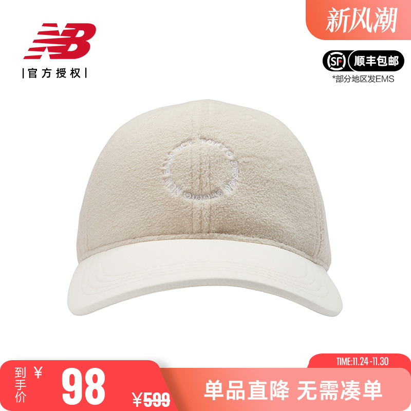 NB男女款鸭舌帽休闲运动棒球帽